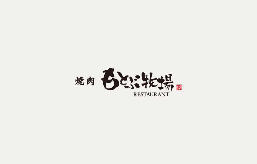 일부 메뉴의 변경 및 가격 개정 예고