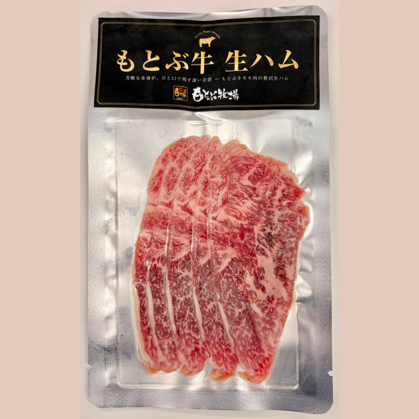 【新品】本部農場火腿套裝(5片 x 50公克)