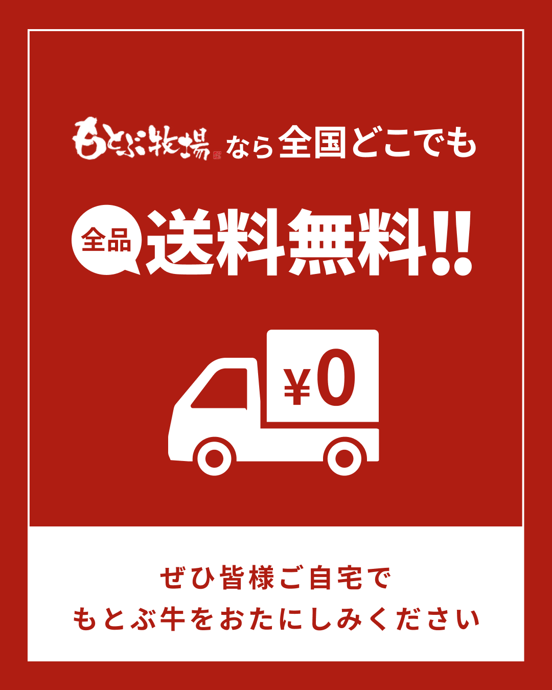 【聖誕節限量版】本部牛肉豪華三片裝品嚐套裝