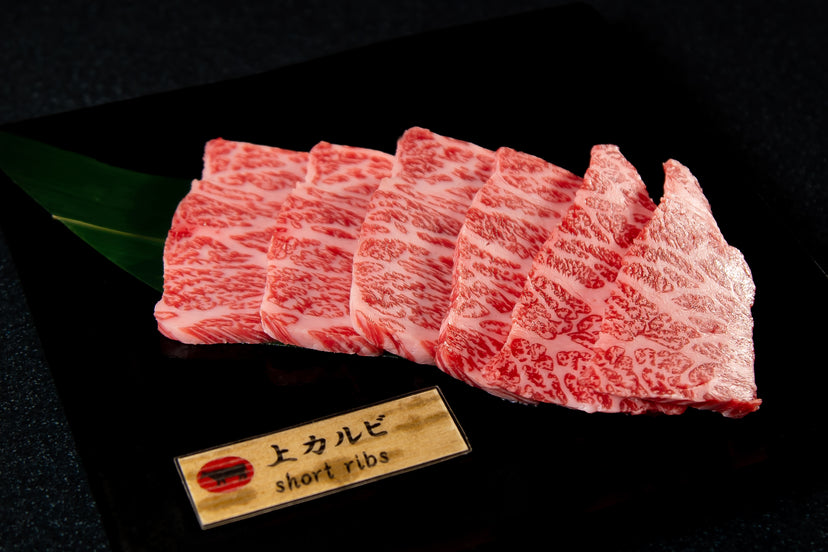 もとぶ牛上カルビ