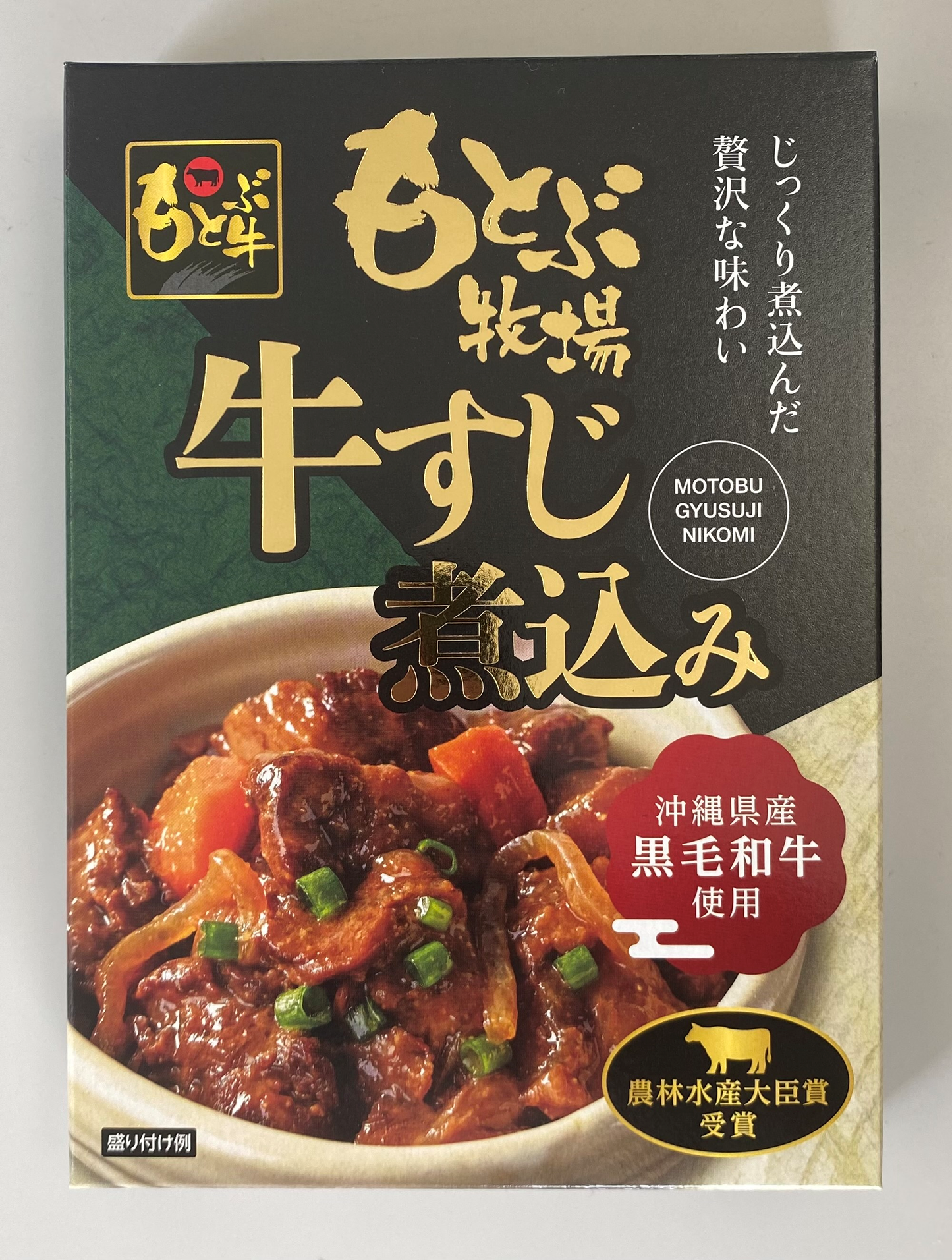 【新品】本部農場牛筋燉菜4盒套裝