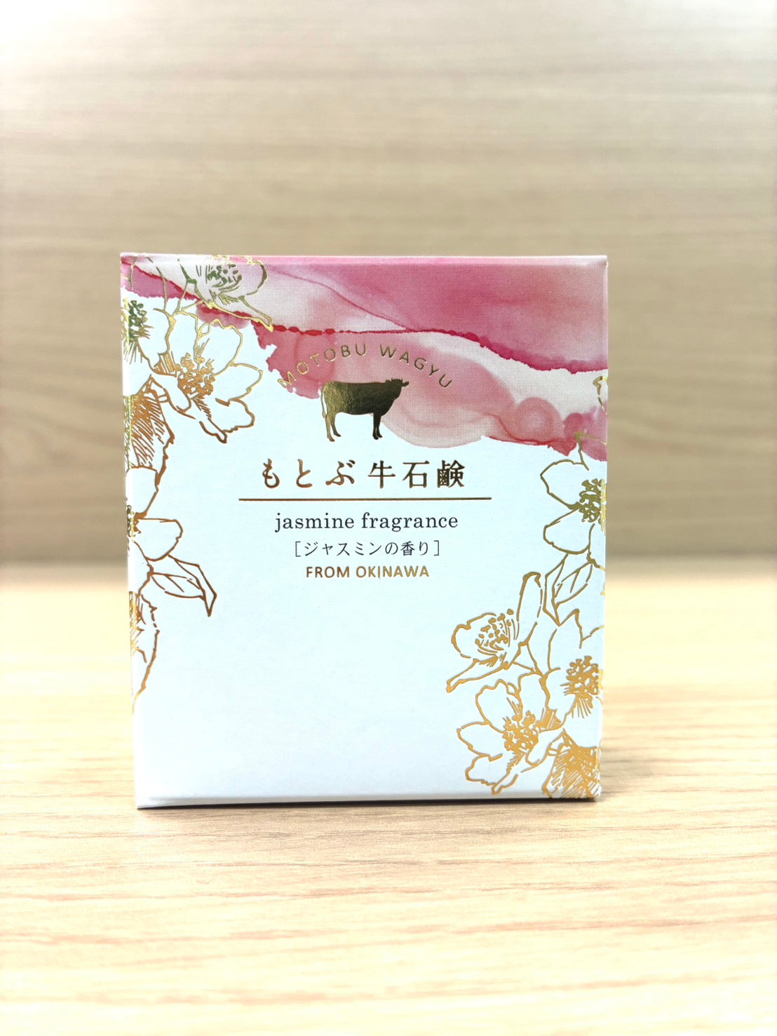 もとぶ牛石鹸 85g×2個セット