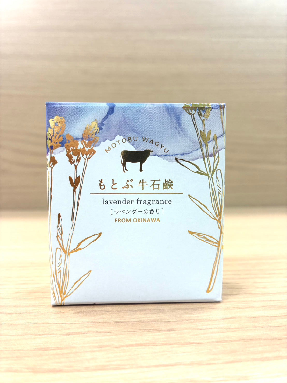もとぶ牛石鹸 85g×2個セット