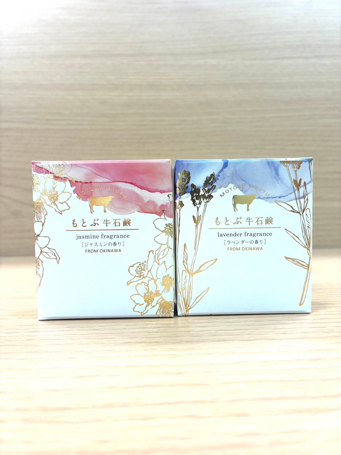 もとぶ牛石鹸 85g×2個セット