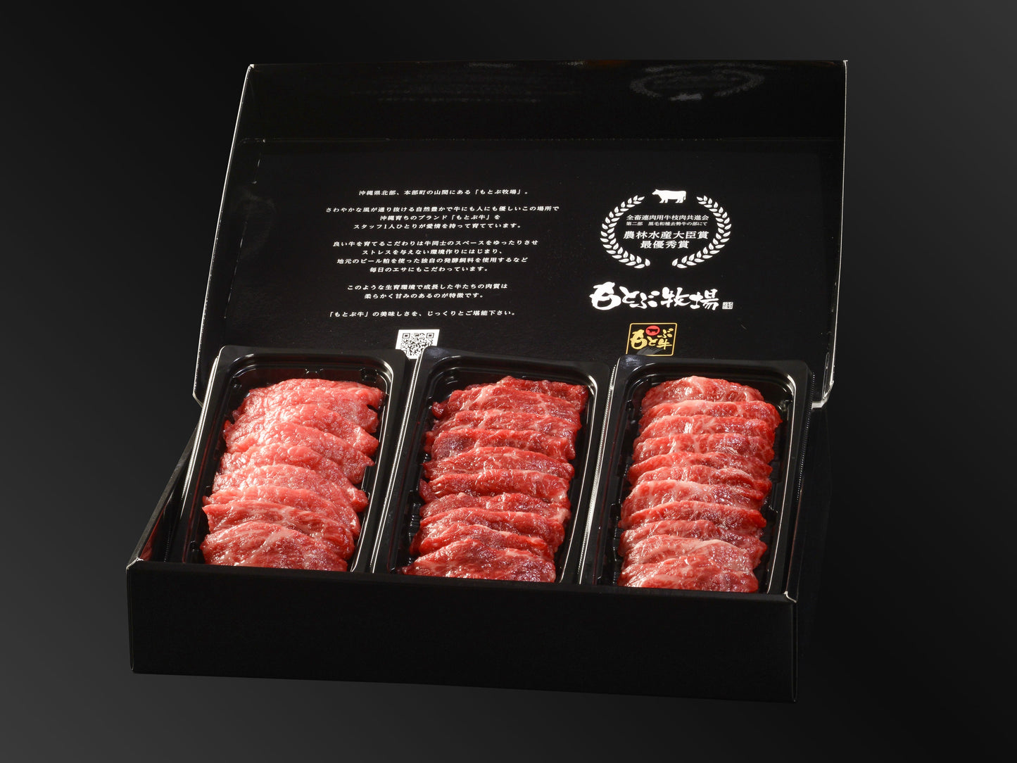 【禮品】3種精心挑選的烤肉禮品套裝300g(100g×3)