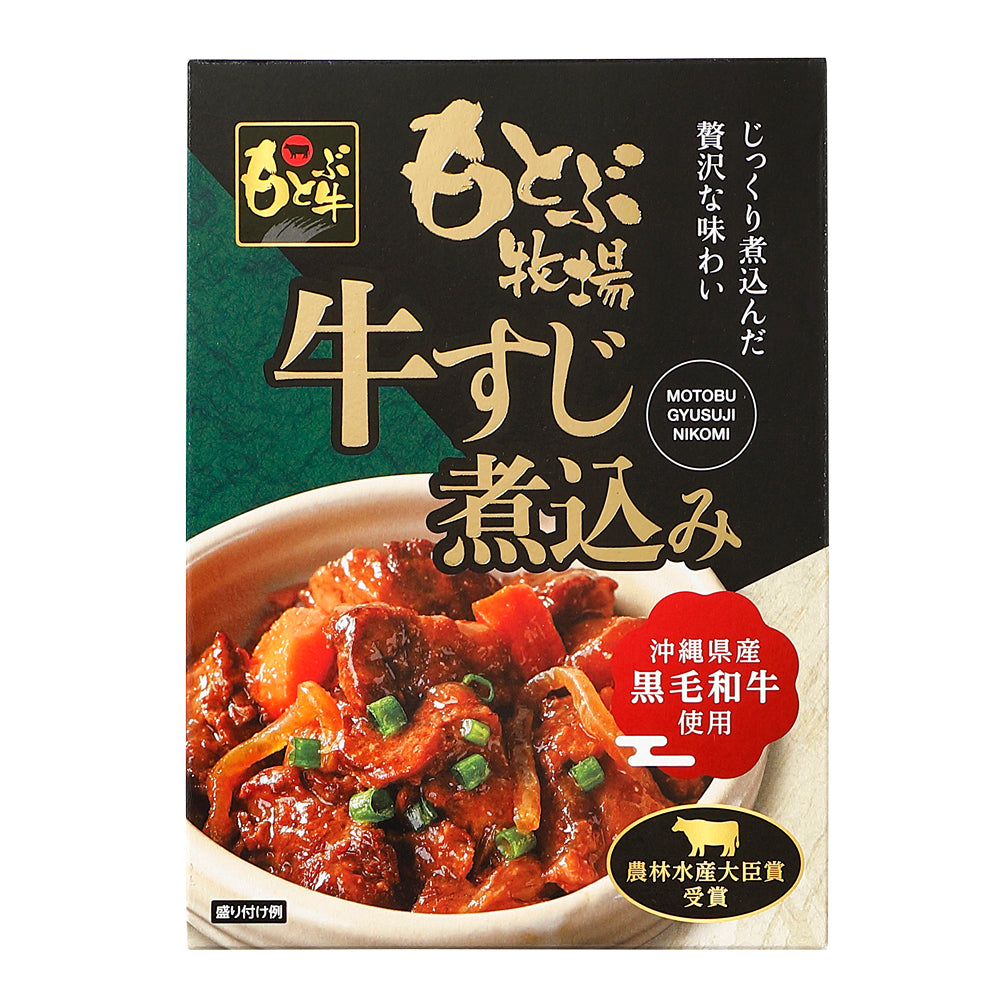 【중중 한정 선물】 쇠고기 덮밥 2개 & 쇠고기 줄무늬 2개(총 4개 세트)・8/31까지의 기간 한정 판매