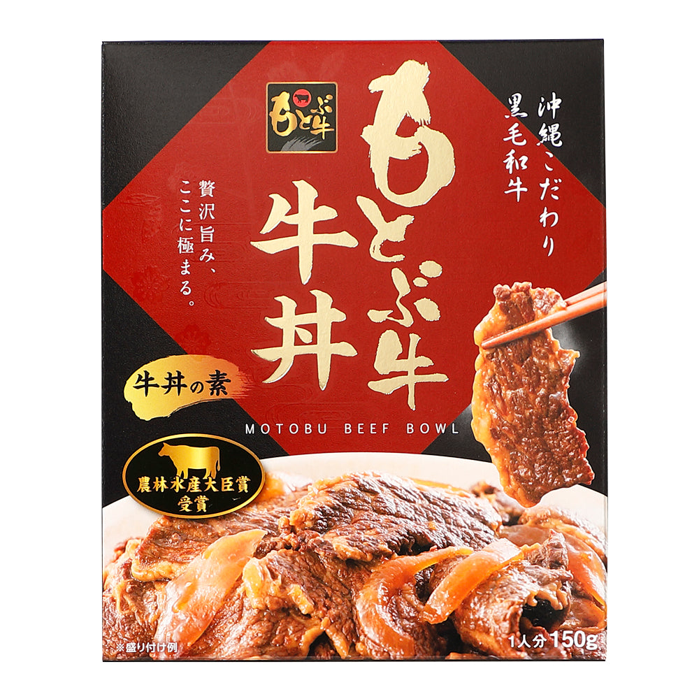 本部牛牛丼套餐 (4-20盒)