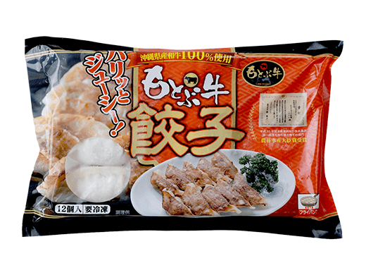 本部牛肉餃套餐(3包)