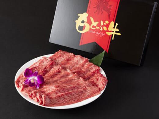 【선물】모토부 소고기 특제 Classita 슬라이스 (500g)