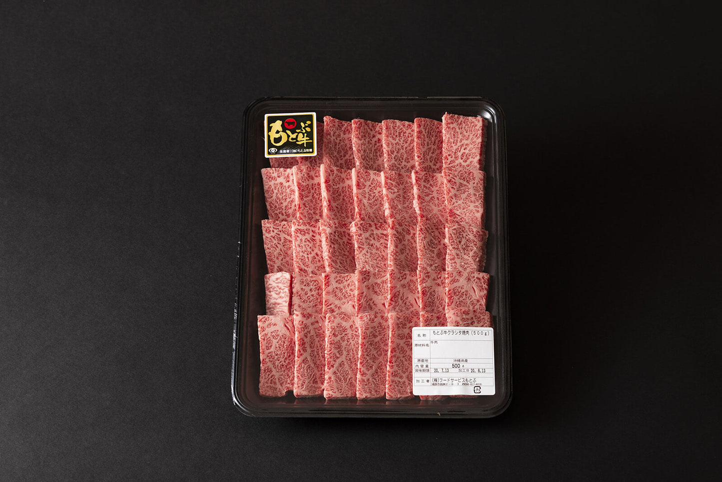 【야키니쿠용】모토부 소갈비 500g