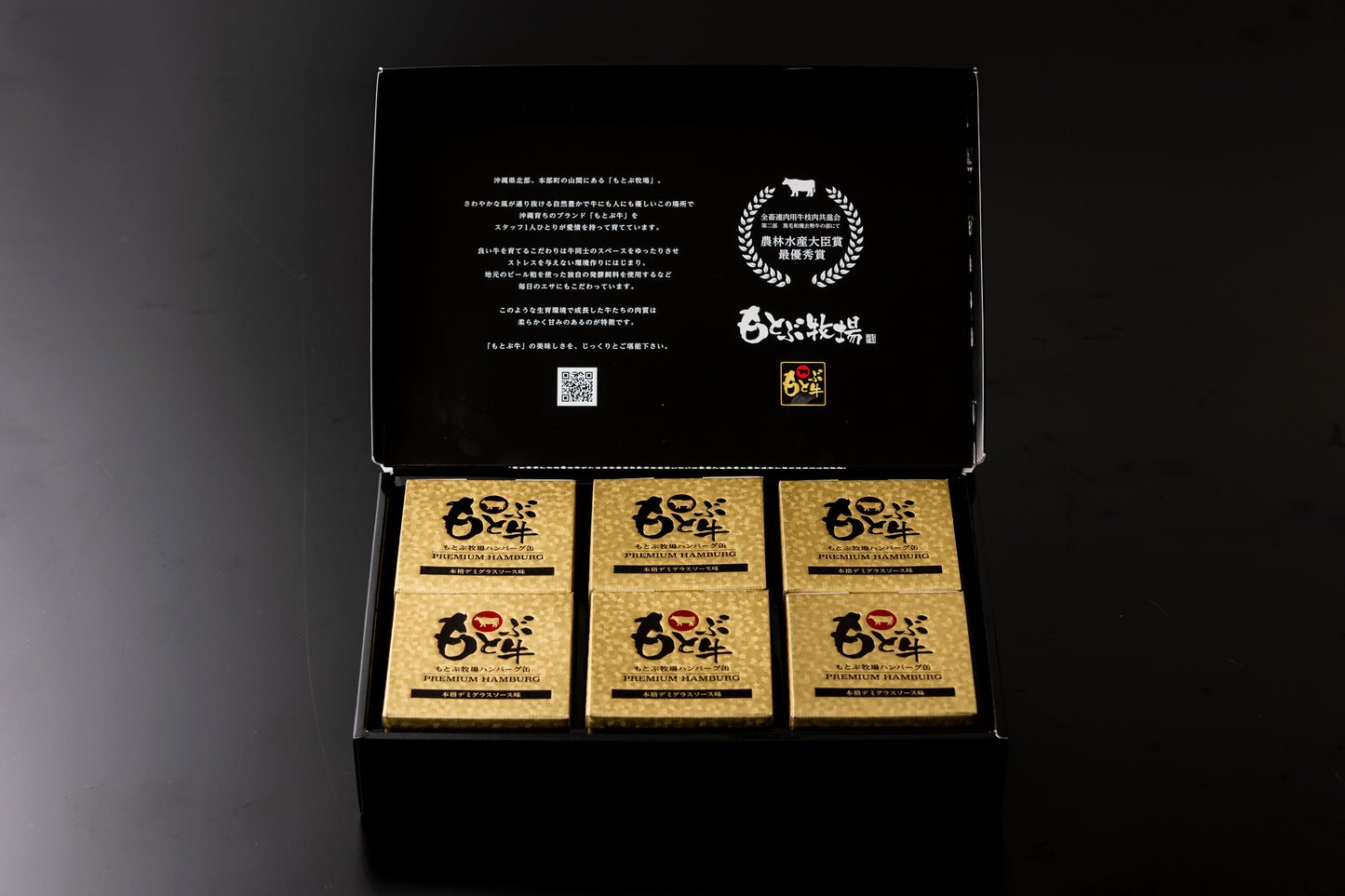 【선물】 모토부 목장 햄버거 캔 PREMIUM 선물(160g×6)