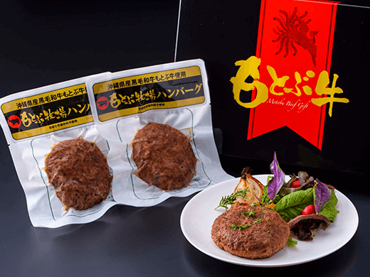 【선물】모토부 목장 햄버거 선물 세트 (120g×6 팩)