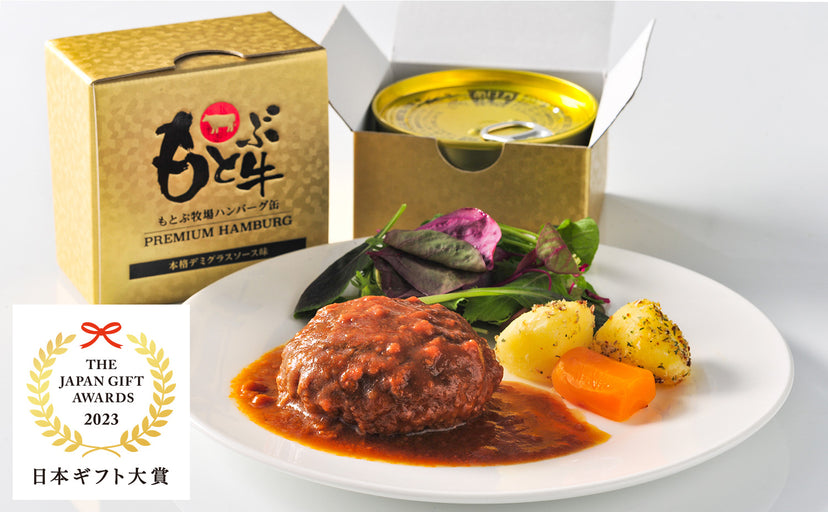 Motobu Farm wins the 2023 Japan Gift Award [Okinawa Prize]