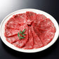【선물】 모토부 소 모모 슬라이스 선물 (500g)