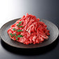 [Trial Set] Motobu Beef Slices 250g (1-6 packs)