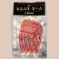 【신상품】모토부 목장 생햄 세트(5P×50g)