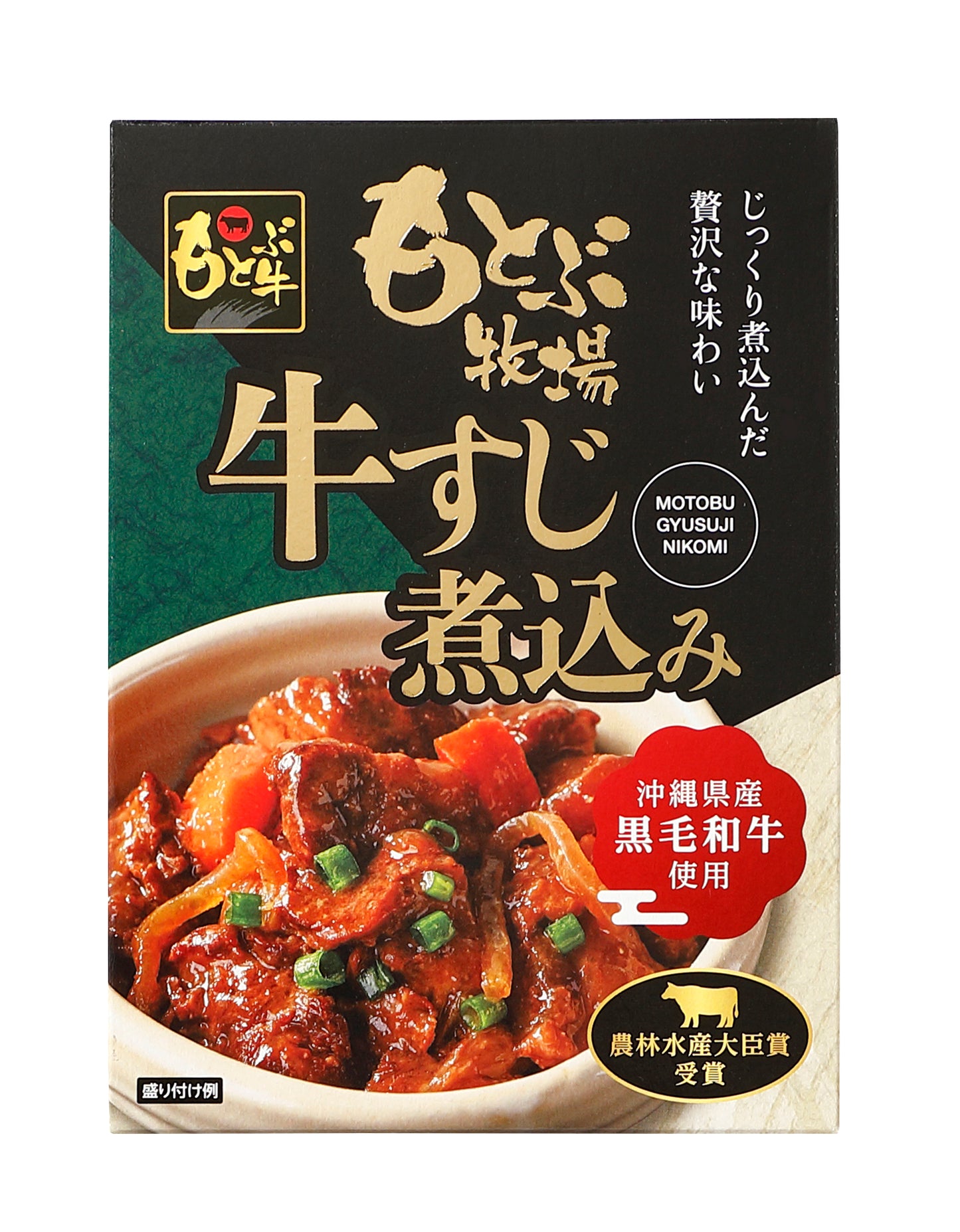 [New product] Motobu Farm Beef Tendon Stew 4-box set