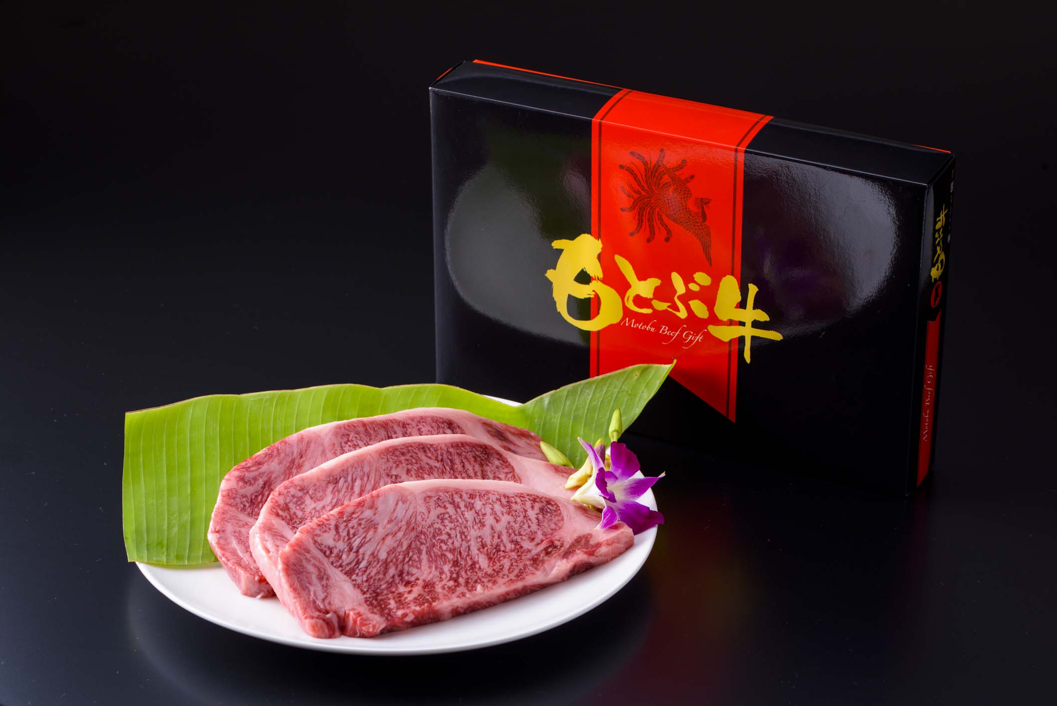 [December limited sale] [gift] 600g of Motobu beef loin steak (3 slices)