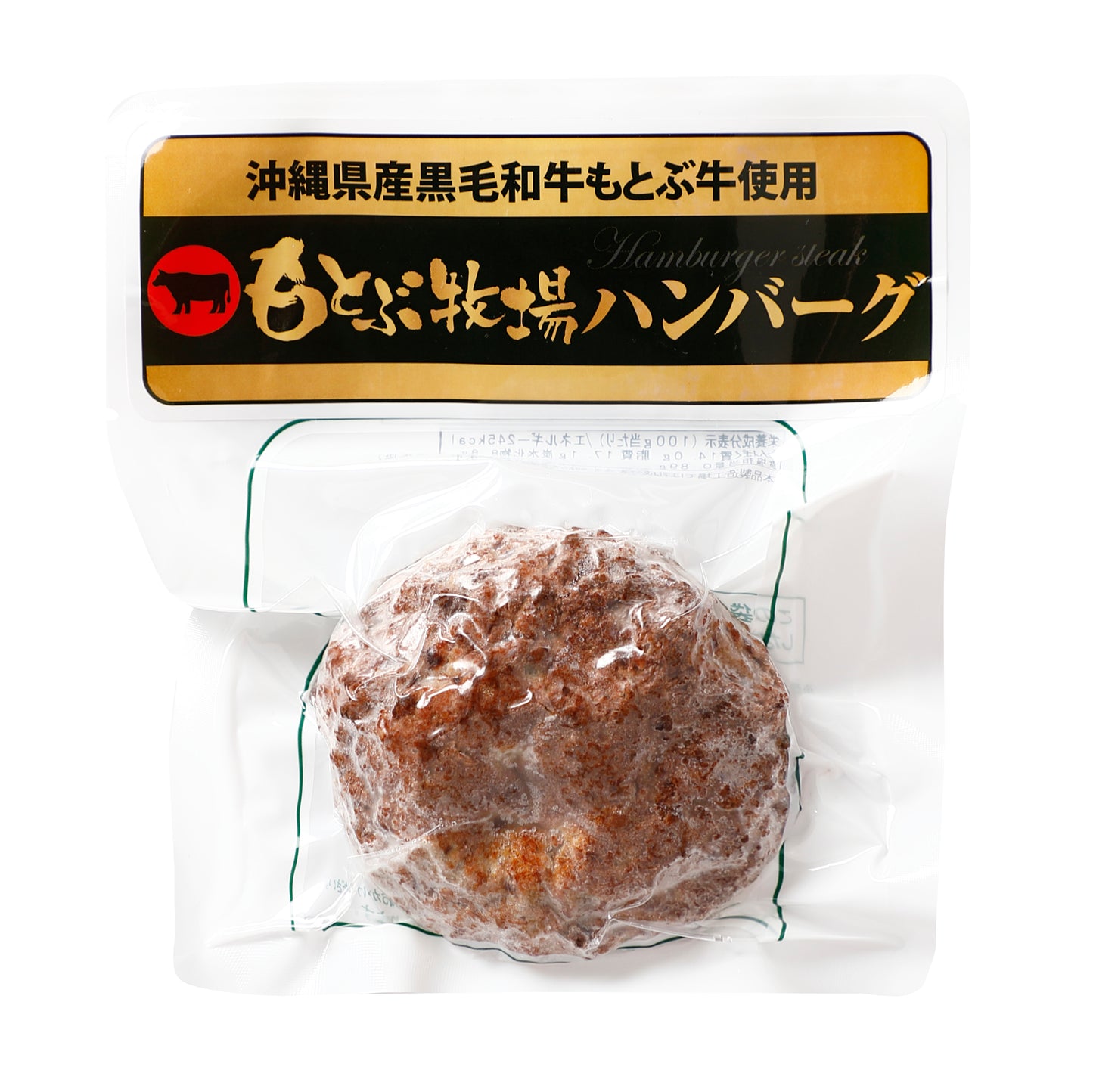 [Regalo] Set de regalo de hamburguesa Motobu Farm (120 g x 6 paquetes)