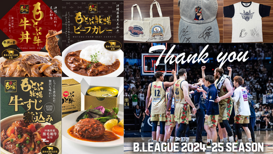 【王者勝利紀念】本部牛肉烤肉 500g