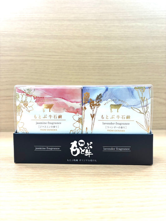 もとぶ牛石鹸 85g×2個セット