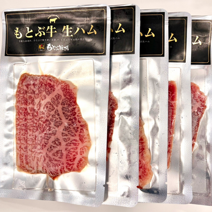 【신상품】모토부 목장 생햄 세트(5P×50g)