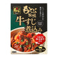 [Ochugen Limited Gift] 2 beef bowls & 2 beef tendons (total of 4 pieces) - Limited time sale until 8/31