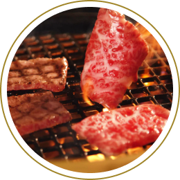 焼肉用