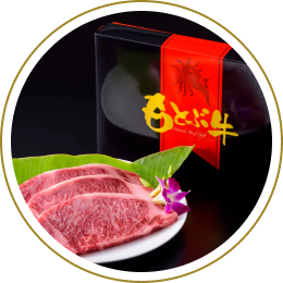ギフト用