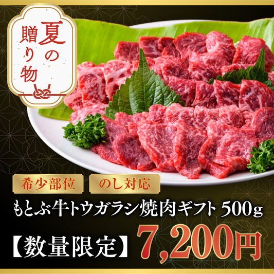 [寿喜烧和涮涮锅用] 本部牛大腿肉 500g