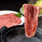 [Pour sukiyaki et shabu-shabu] Motobu Beef Special Classita 500g