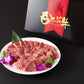 [Geschenk] Motobu-Rindfleisch-Spezialkurashita für Yakiniku (500g)