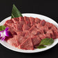 [Per Yakiniku] Motobu Beef Special Classita 500g
