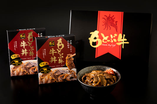 Set de regalo de tazón de carne Motobu (150g × 4 cajas)