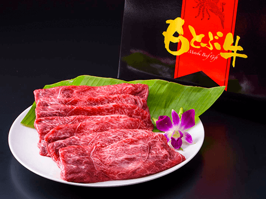 【Gift】Motobu beef thigh slices (500g)