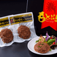 [Regalo] Set de regalo de hamburguesa Motobu Farm (120 g x 6 paquetes)