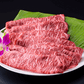 [Untuk sukiyaki dan shabu-shabu] Motobu beef loin 500g