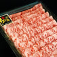 [Para sa sukiyaki at shabu-shabu] Motobu beef loin 500g