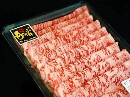 [Per sukiyaki e shabu-shabu] Lombo di manzo Motobu 500 g