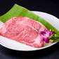 [Para sa steak] Motobu beef loin 400g (hiwain sa 2 piraso)