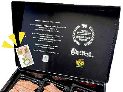 【선물】모토부 소고기 특제 Classita 슬라이스 (500g)