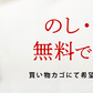 [उपहार] मोटोबु बोकुजो हैमबर्गर डिब्बाबंद प्रीमियम उपहार (160 ग्राम x 6) | मई सीमित बिक्री आइटम