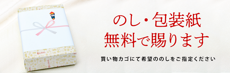 [ของขวัญ] ของขวัญพรีเมี่ยมกระป๋องแฮมเบอร์เกอร์ Motobu Bokujo (160g x 6) | สินค้าลดราคาเดือนพฤษภาคม