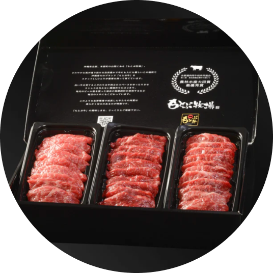 ギフト イメージ